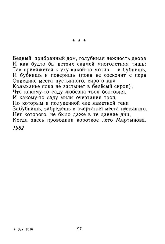 p0013