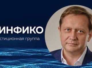 Олег Белай Тринфико – бизнесмен, эксперт в сфере финансовых рынков.