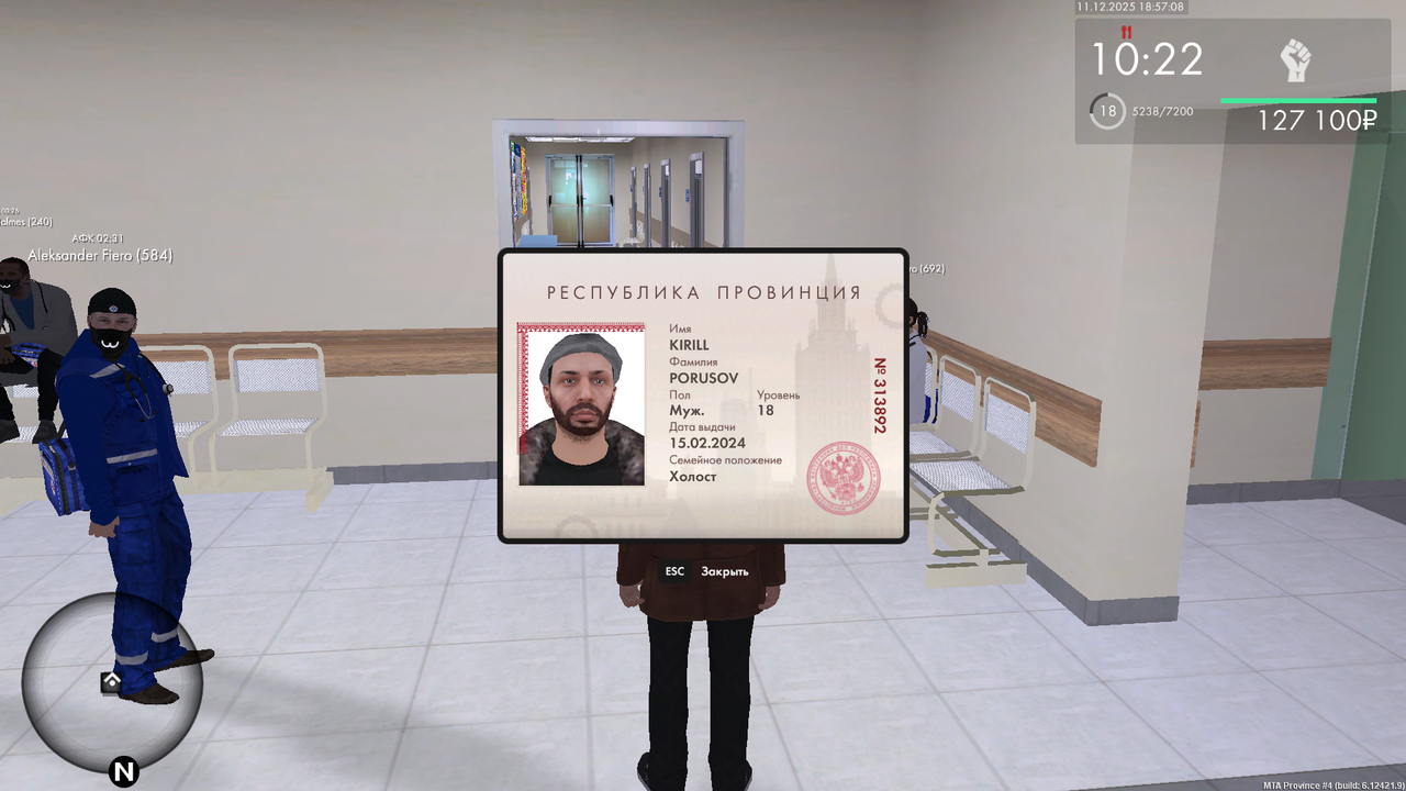 mta screen 2025 12 11 18 56 55