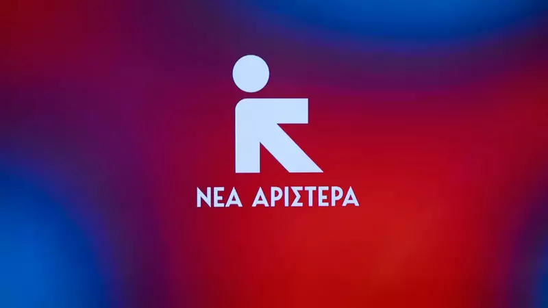 κοζάνη, ειδήσεις, νέα, Πτολεμαΐδα