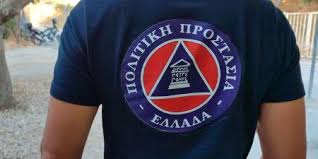 ΜΕΤΑΤΙΘΕΤΑΙ ΓΙΑ ΤΙΣ 24 ΜΑΪΟΥ Η ΕΚΔΗΛΩΣΗ ΠΟΛΙΤΙΚΗΣ ΠΡΟΣΤΑΣΙΑΣ ΤΟΥ ΔΗΜΟΥ ΧΙΟΥ 