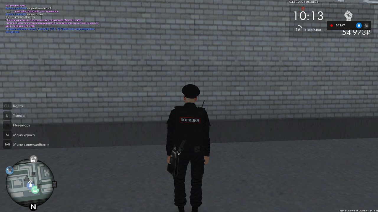 Снимок экрана (1716)