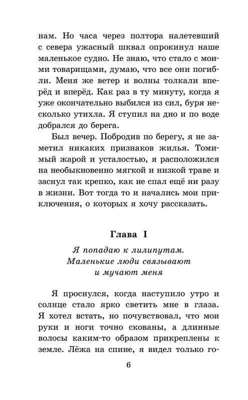 ASE000000000867994-06