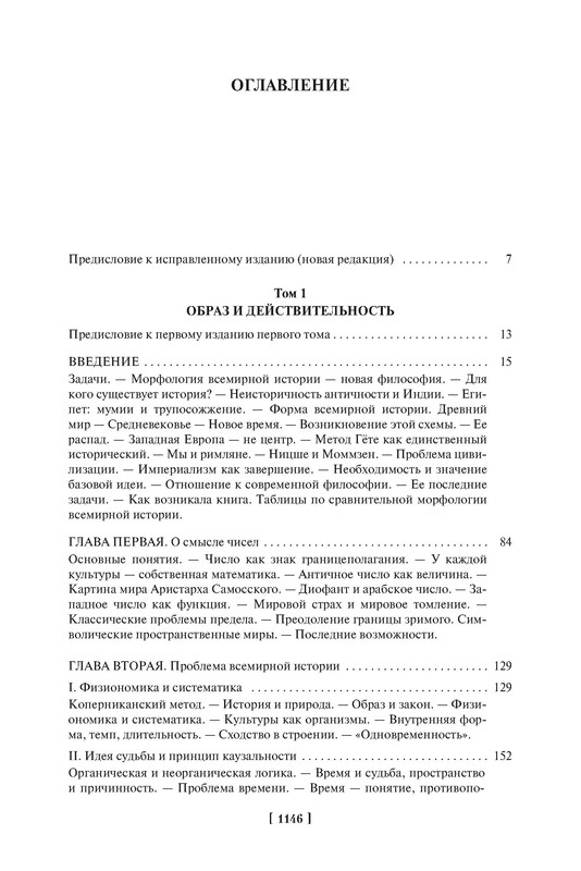 p0101