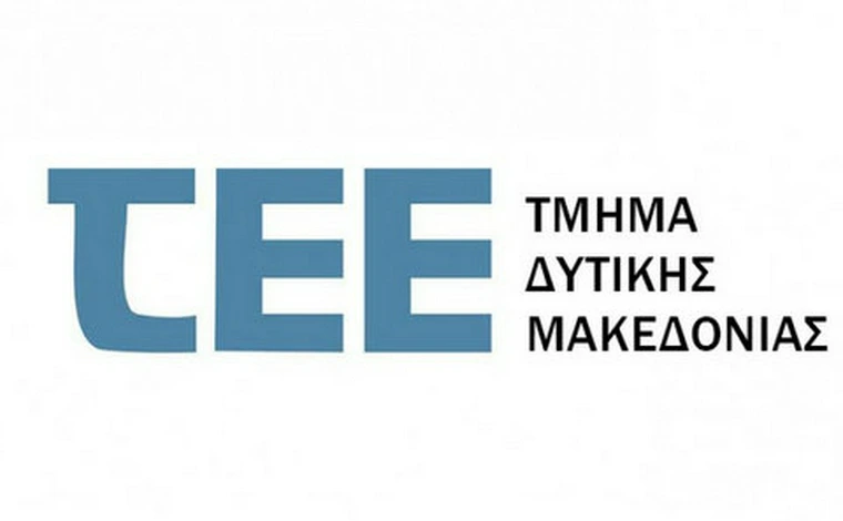 κοζάνη, ειδήσεις, νέα, Πτολεμαΐδα