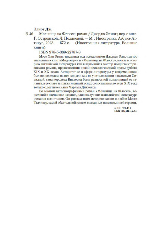 p0019