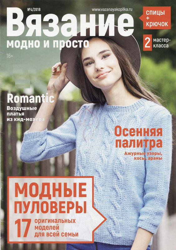 VMP-4-18-1