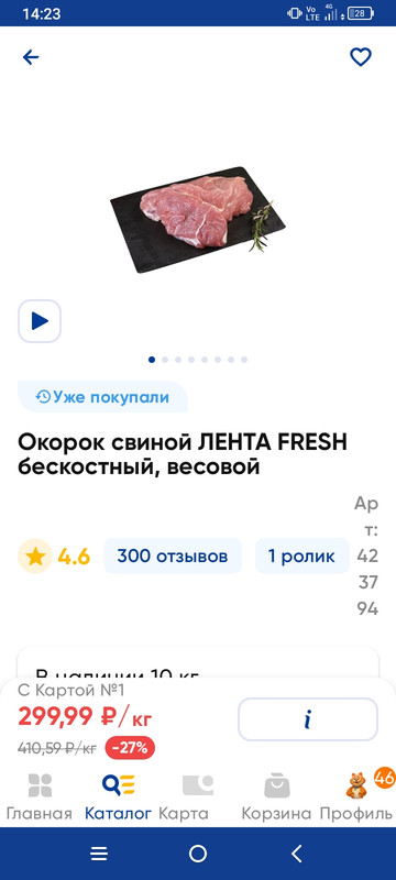 Screenshot_2025-04-14-14-23-51-930