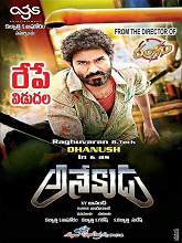 Anekudu (2015) HDRip Telugu Movie Watch Online Free