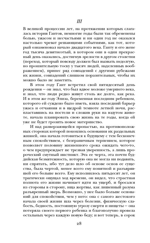 ITD000000000927987-page-0028