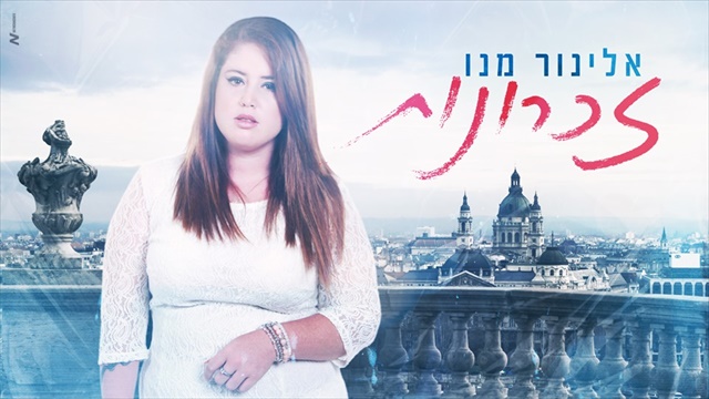 תמונה