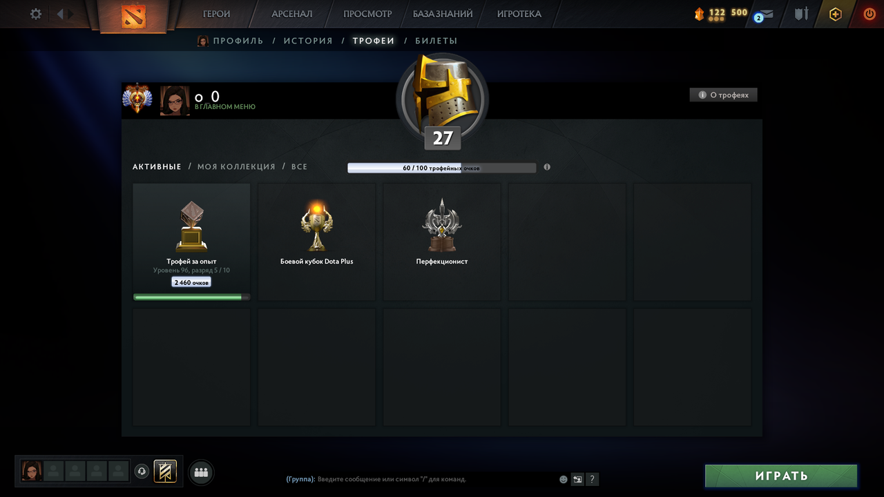 Dota 2 Account  MMR