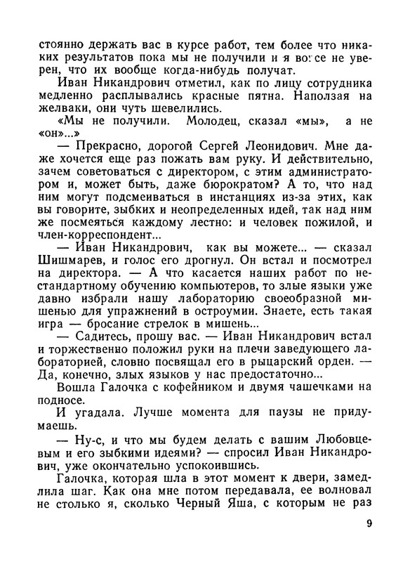 p0011
