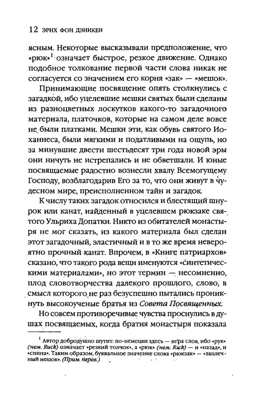 p0012