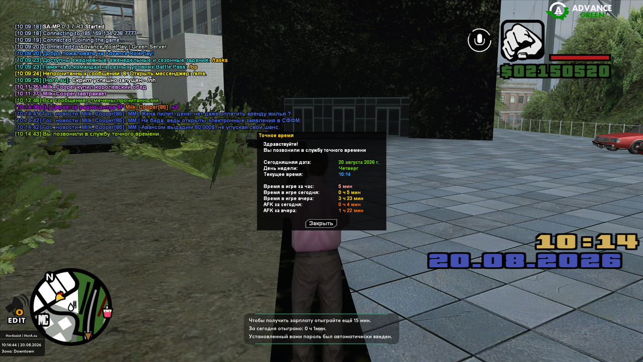 screenshot 2026 08 20 10 14 44 252
