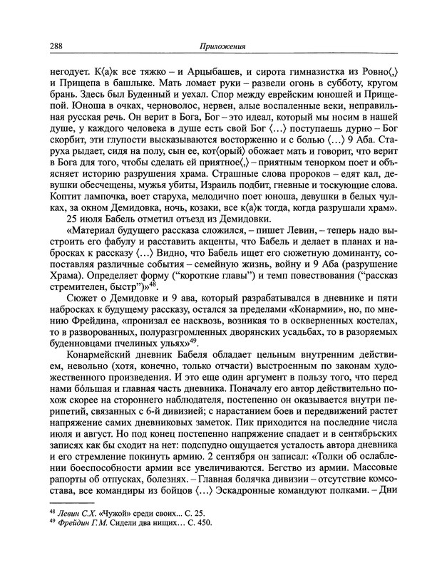 p0309