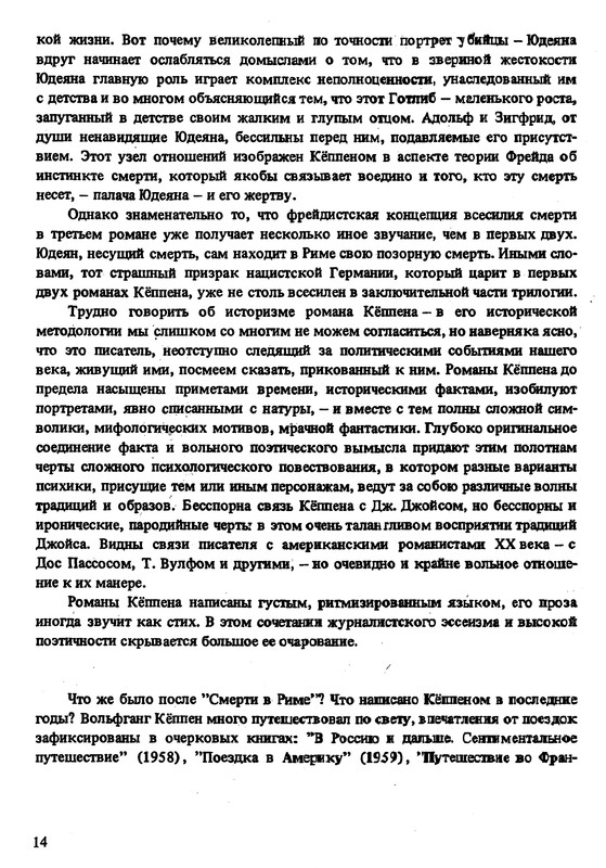 p0015