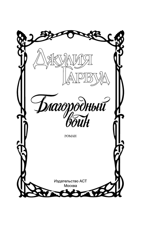 ASE000000000845226-01