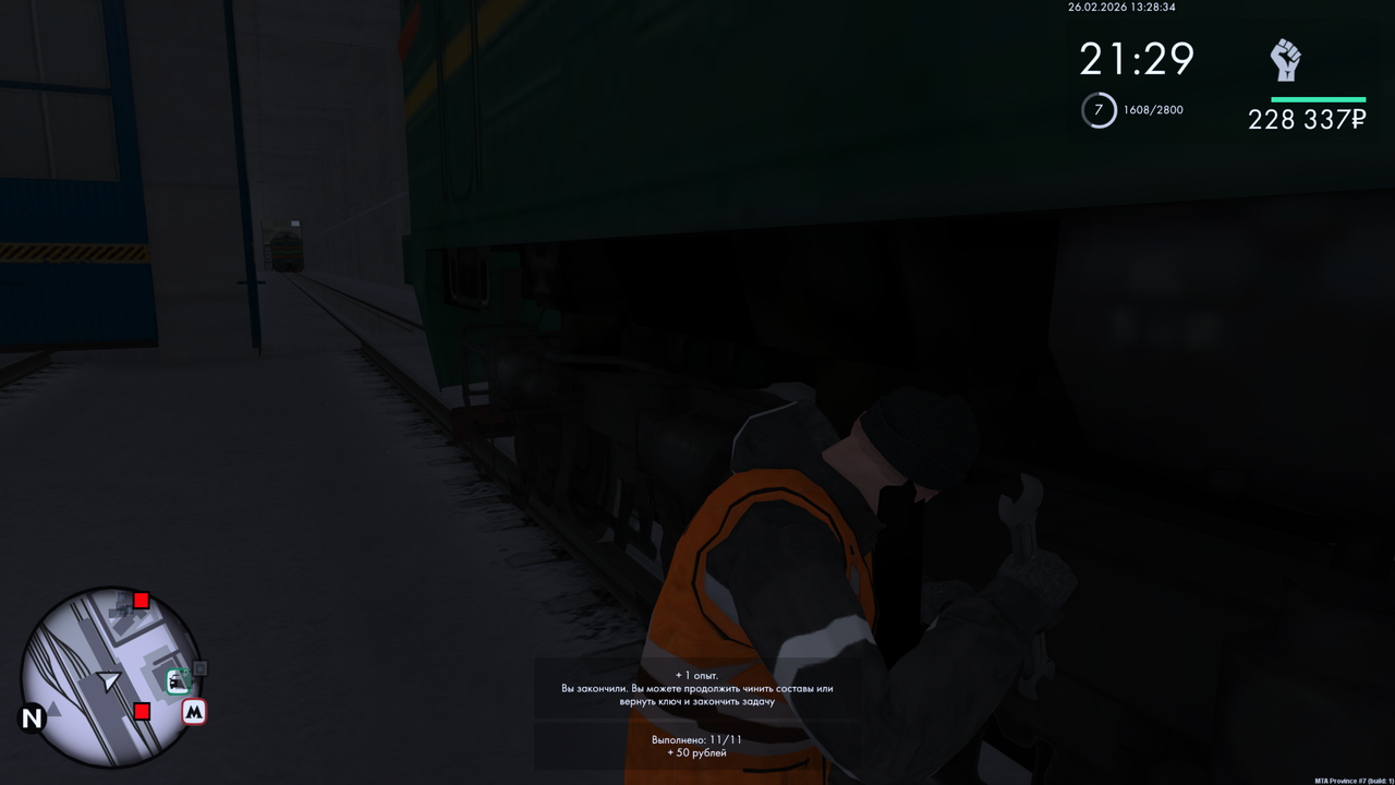 Grand Theft Auto San Andreas Screenshot 2026 02 26 15 28 36 84