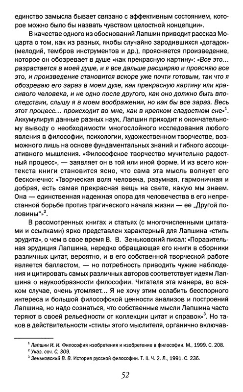 p0053