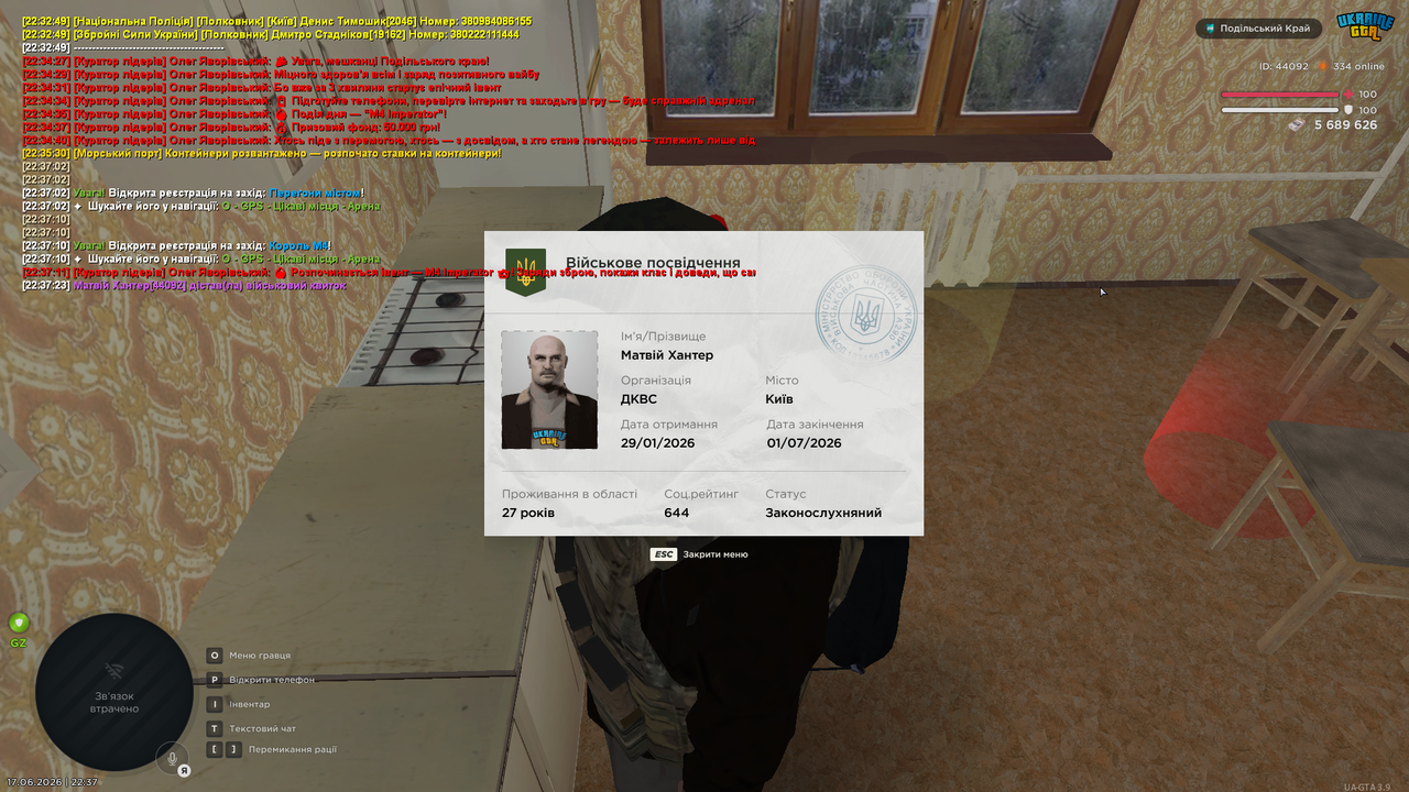 Grand Theft Auto San Andreas Screenshot 2026 06 17 22 37 27 39