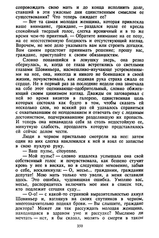 p0352