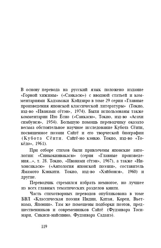page-0121