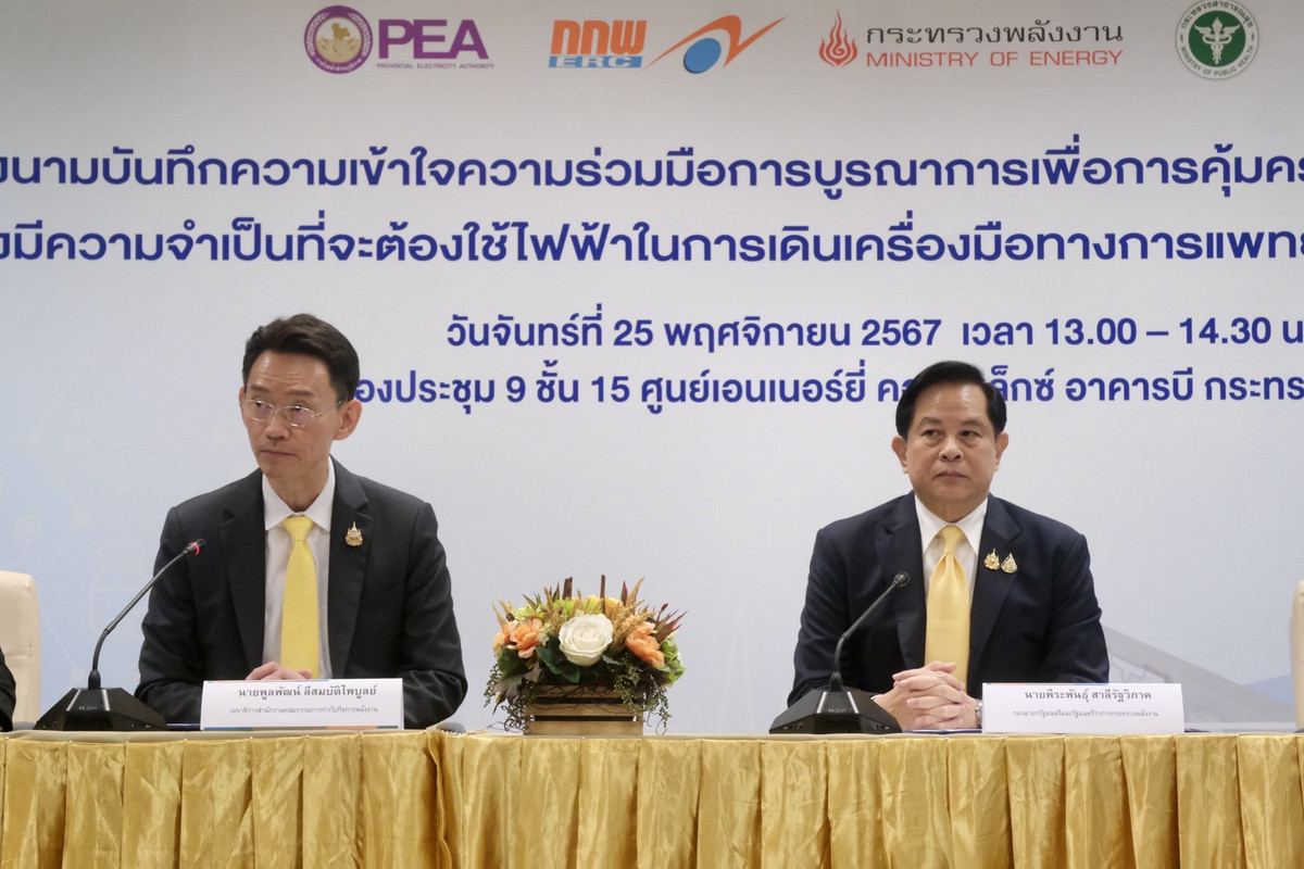 งาน MOU ผู้ป่วยติดเตียง (3)