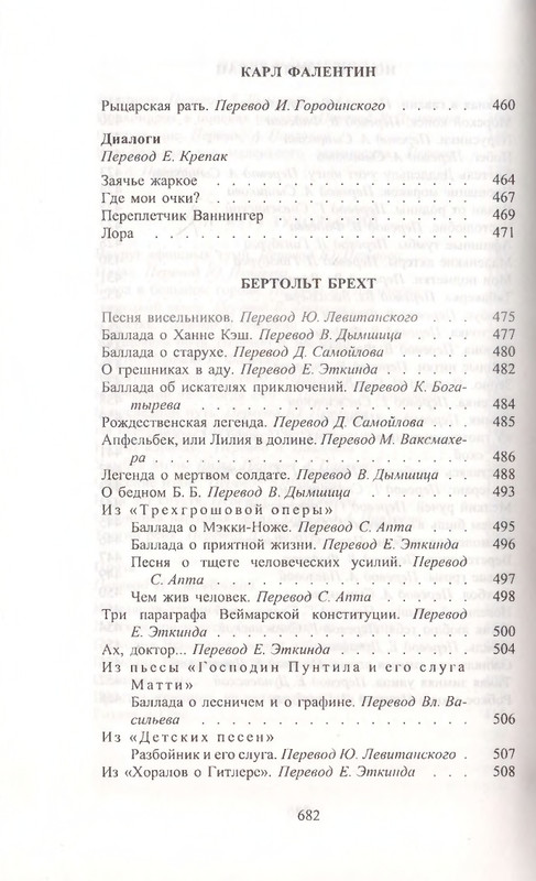 page-0039