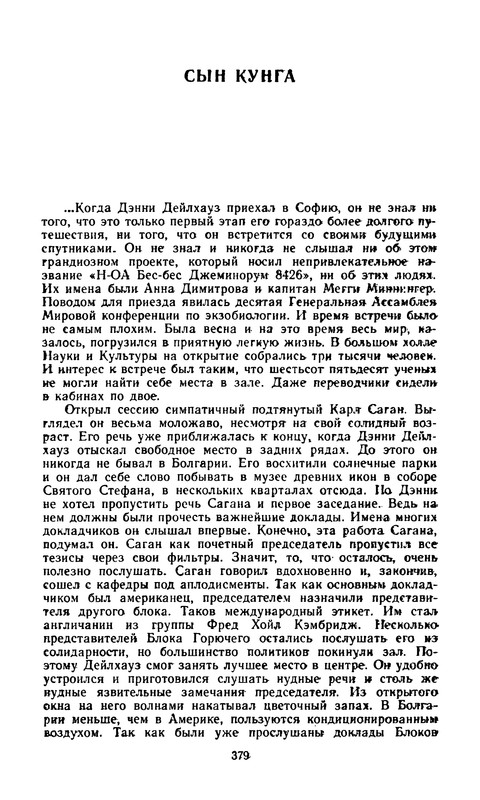 p0381