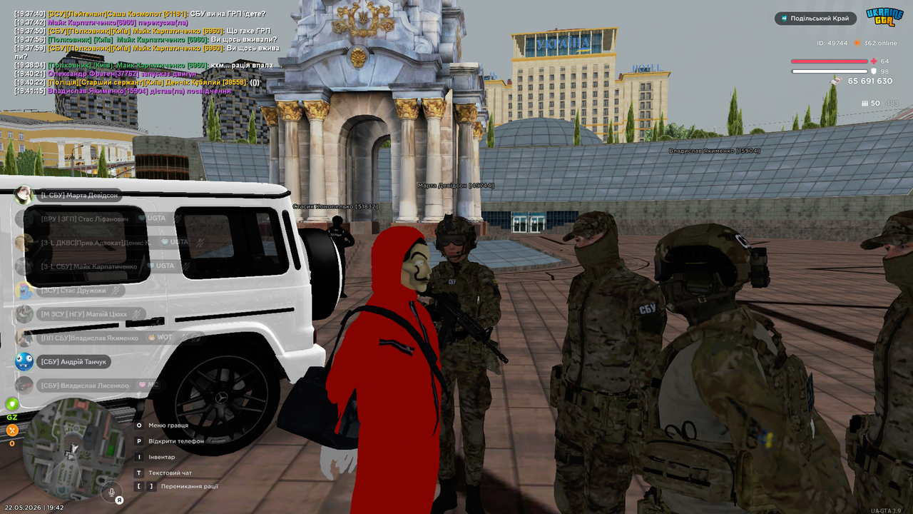 Знімок екрана 2026 05 22 194204