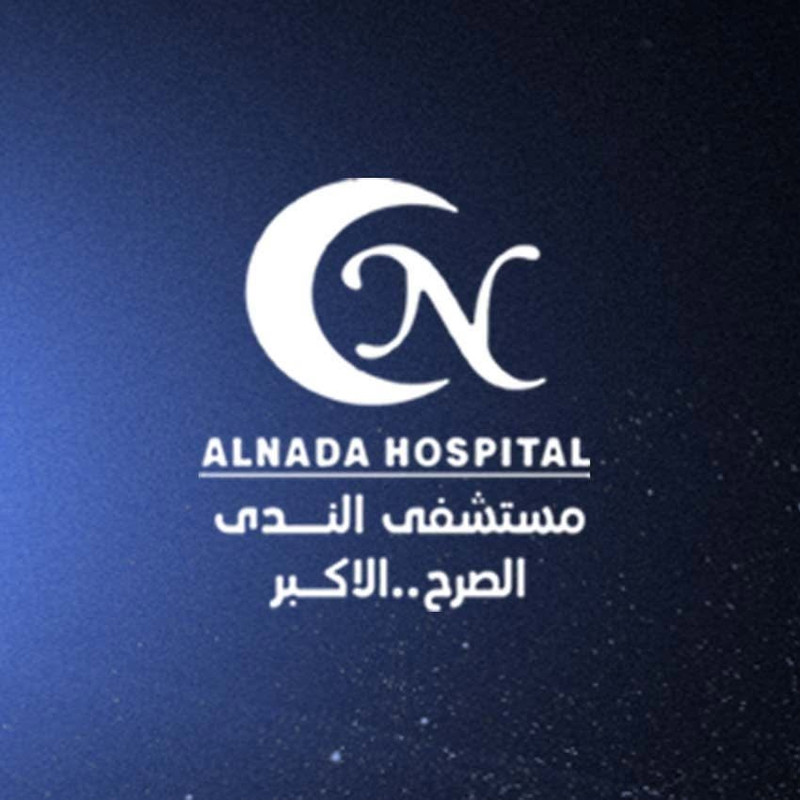 لوجو مستشفى دكتور عادل  