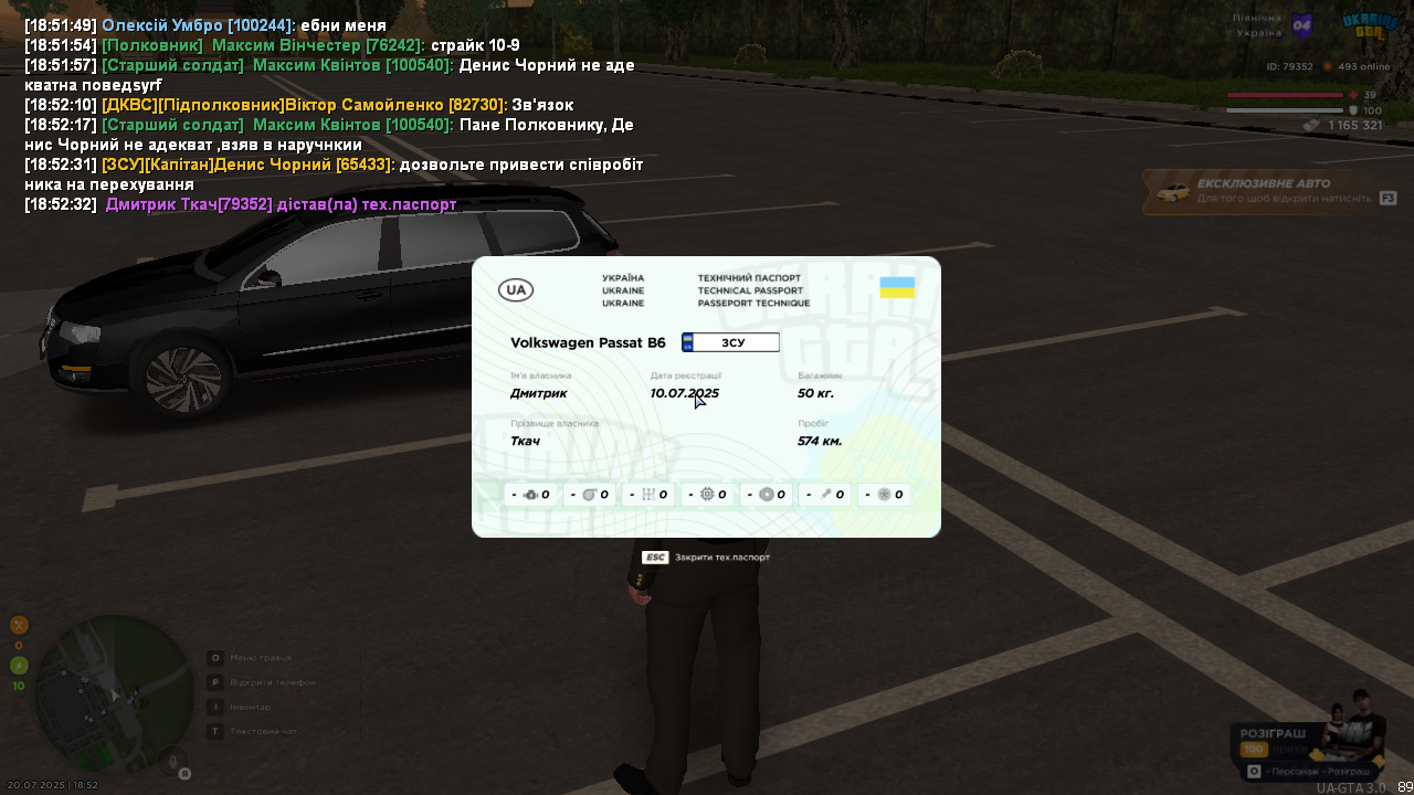 Снимок экрана (1828) — копия