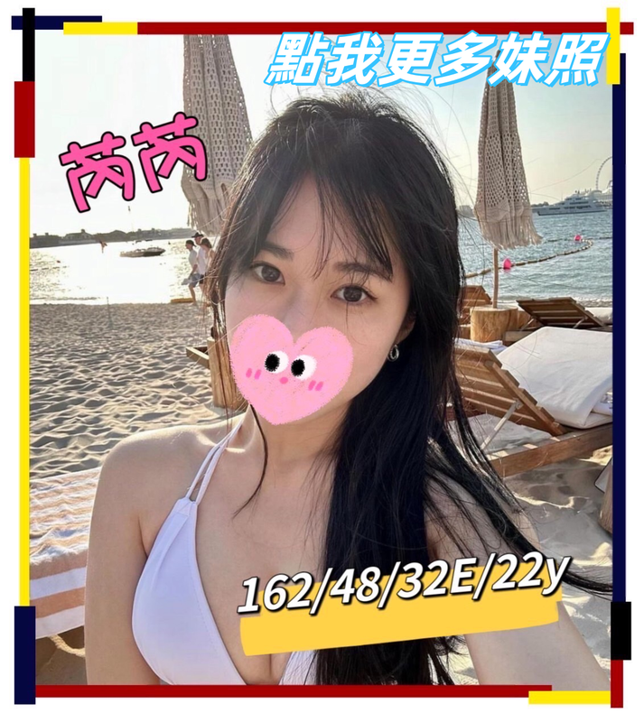 台中舒壓