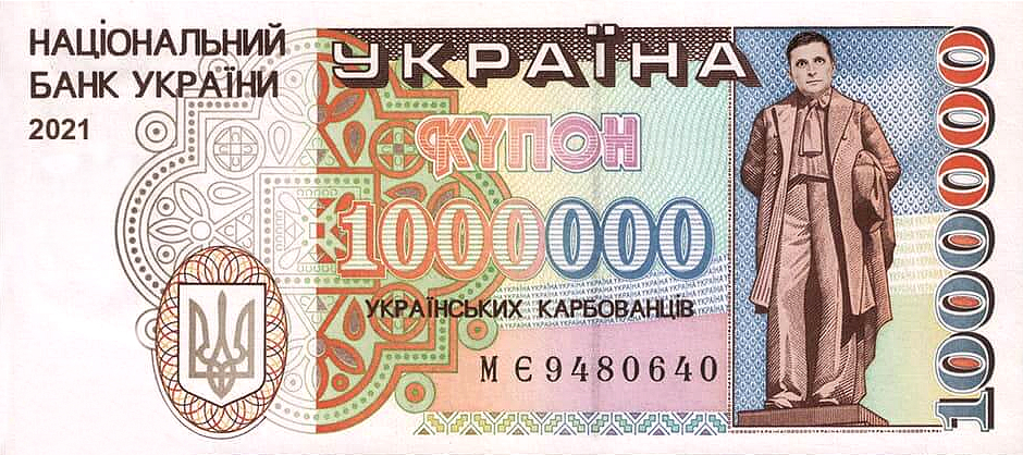 2 миллиона украинцев могут получить 8 тыс. грн компенсации из-за локдауна, - Арахамия - Цензор.НЕТ 1051