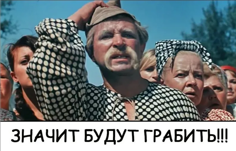 Центробанк нашел способ забрать у россиян более 3 трлн рублей