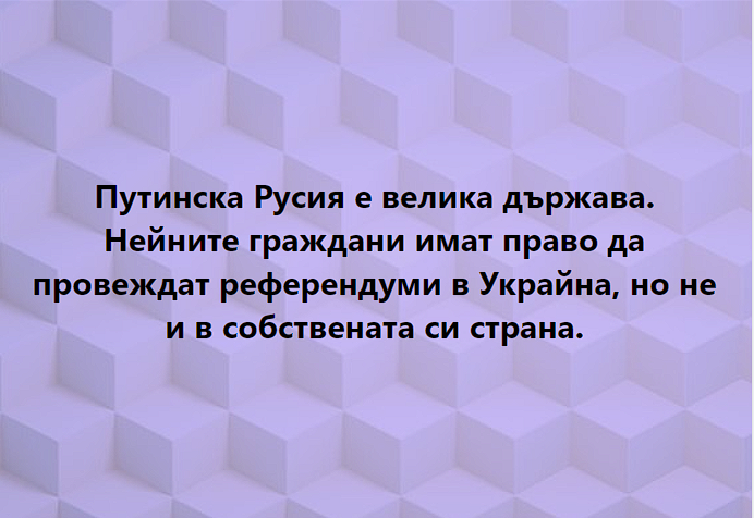 referUKR.png