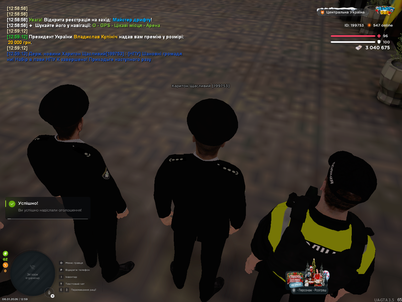 mta screen 2026 01 08 12 59 17