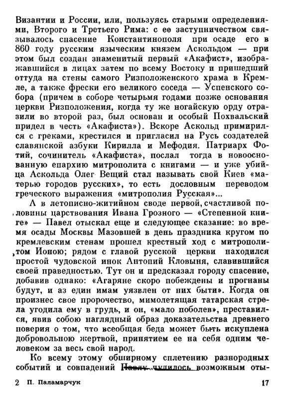 p0018