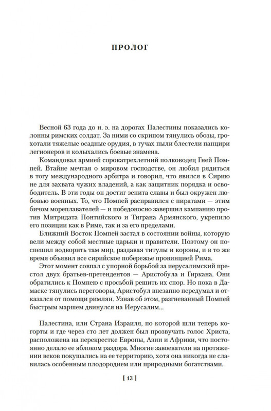 2-page-0010