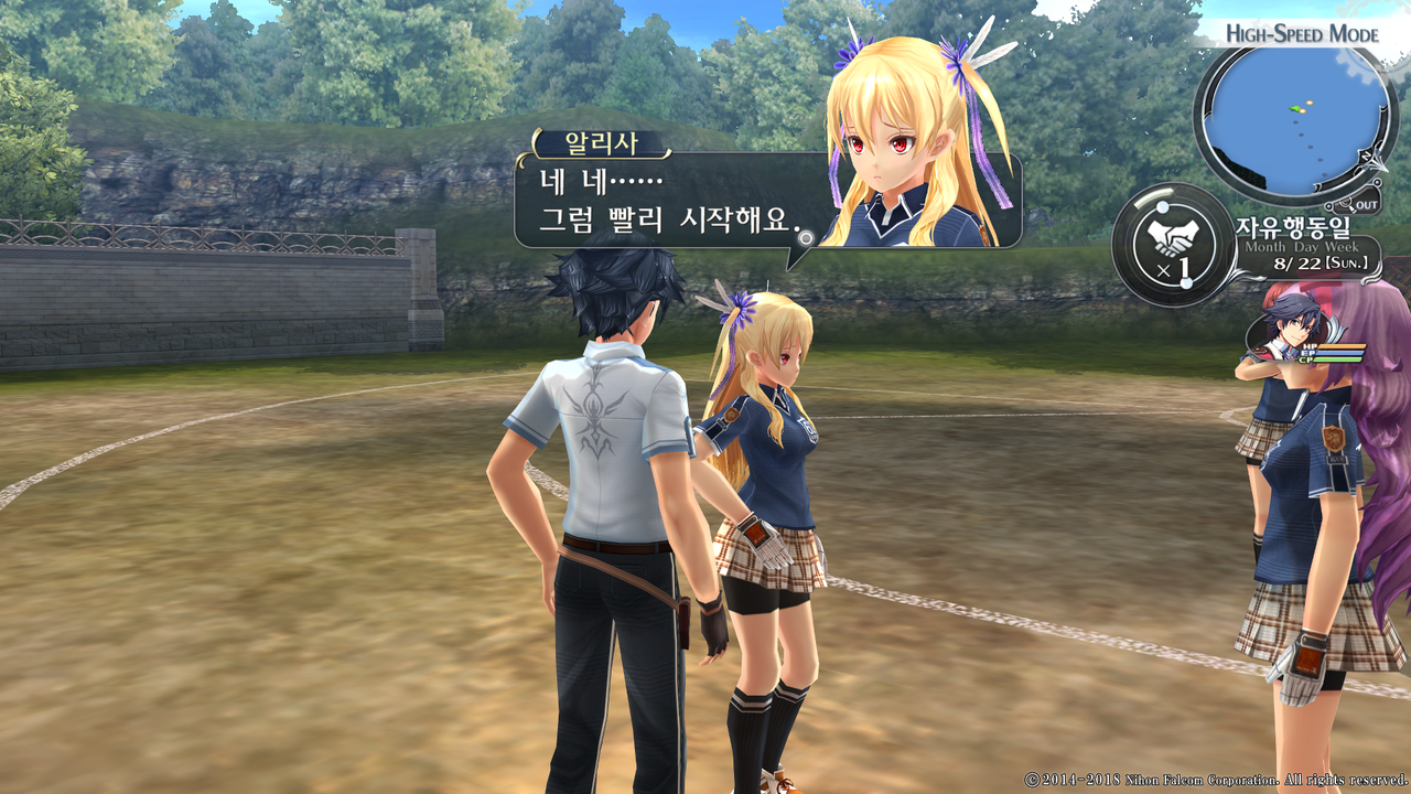 영웅전설 섬의 궤적 I_ Kai -Thors Military Academy 1204-_20210516044036