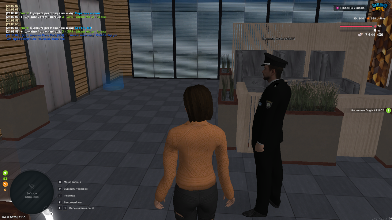 UKRAINE GTA 04 11 2025 21 10 10