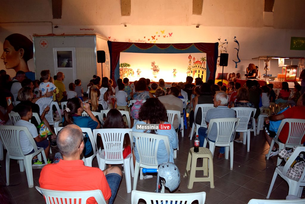 AGORA-KARAGKIOZHSDSC-0085