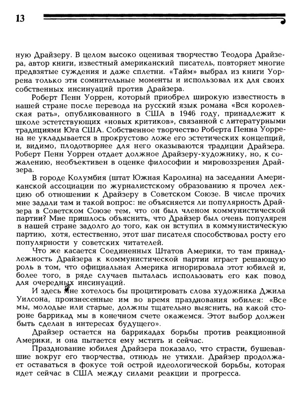 p0011