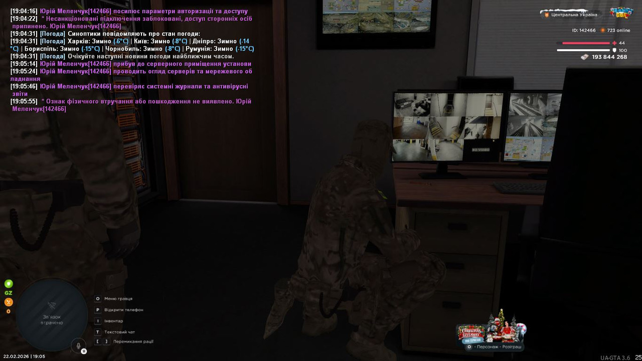 Скриншот 22 02 2026 190559