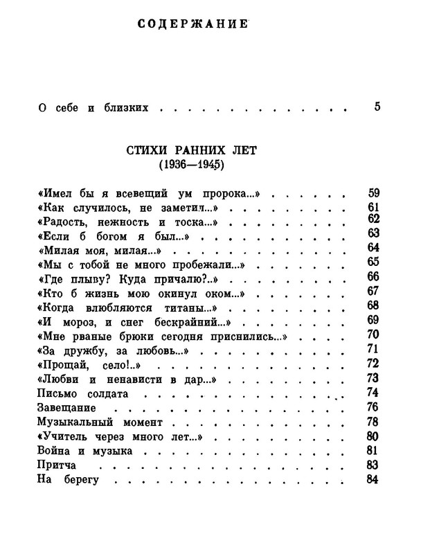 p0034