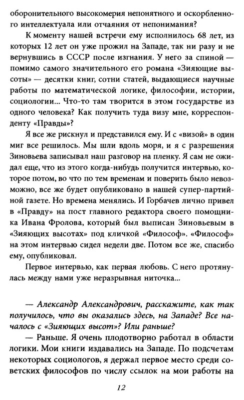 p0012
