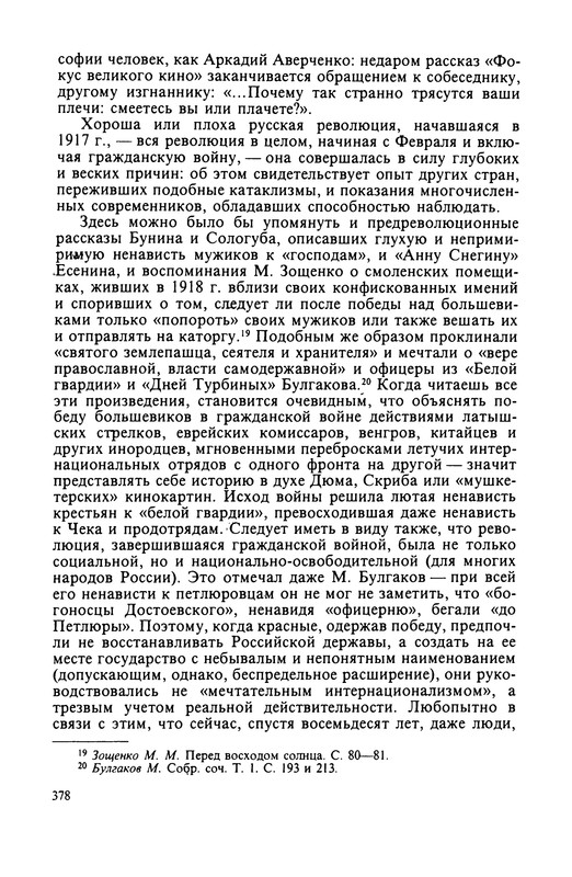 p0380