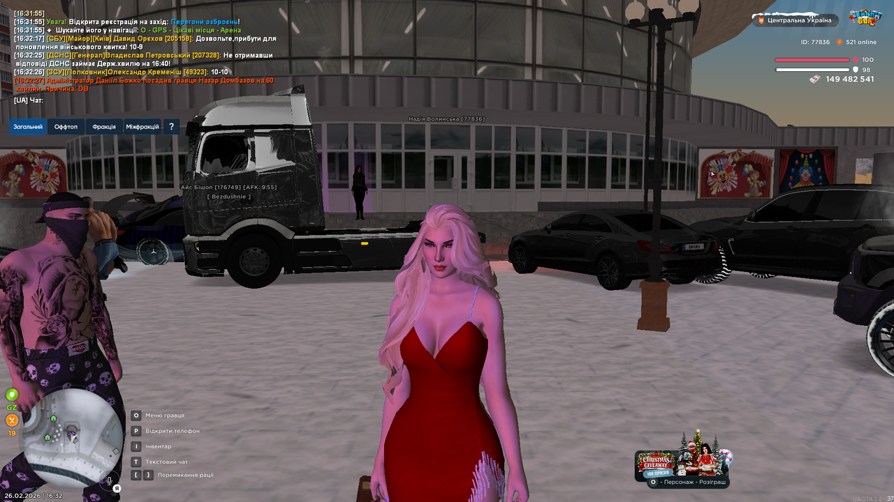 UKRAINE GTA 26 02 2026 16 32 57