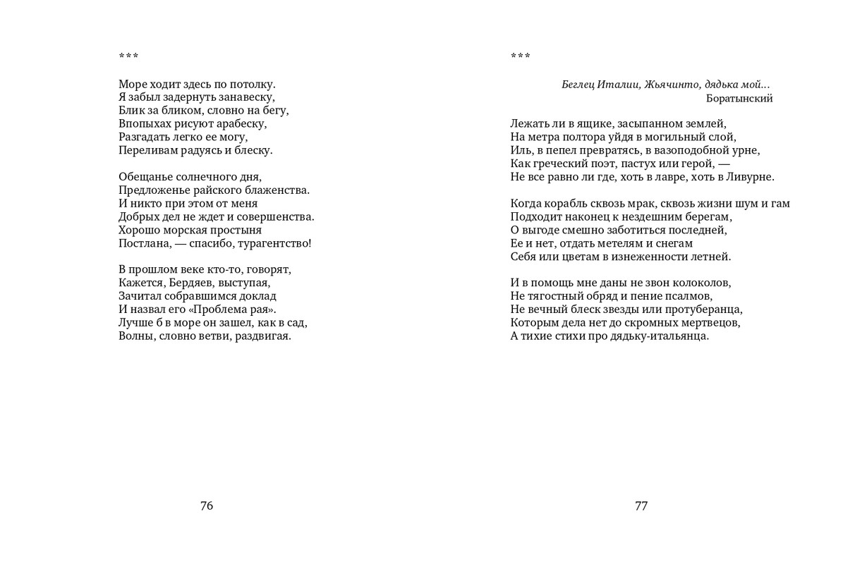 2015-page-0039